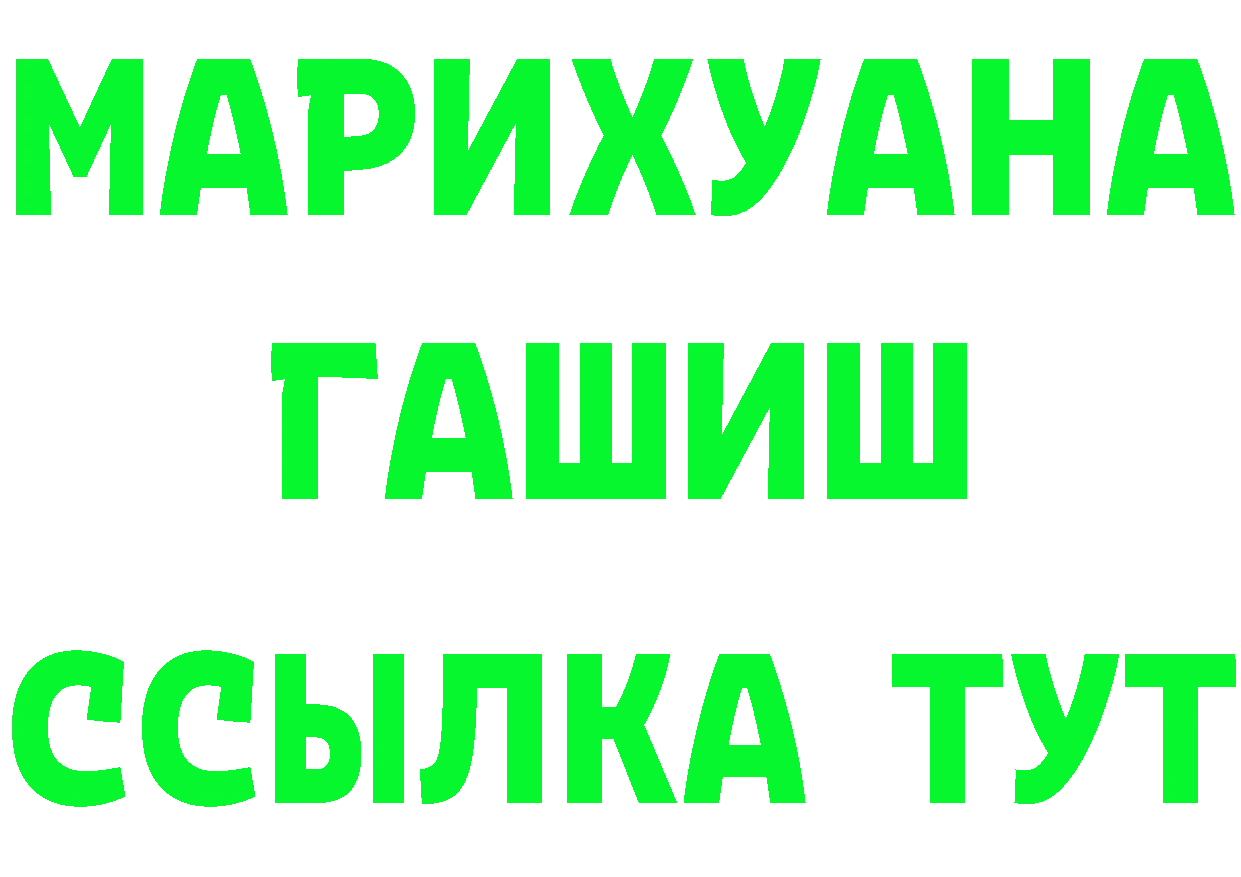 КЕТАМИН VHQ зеркало мориарти MEGA Николаевск-на-Амуре