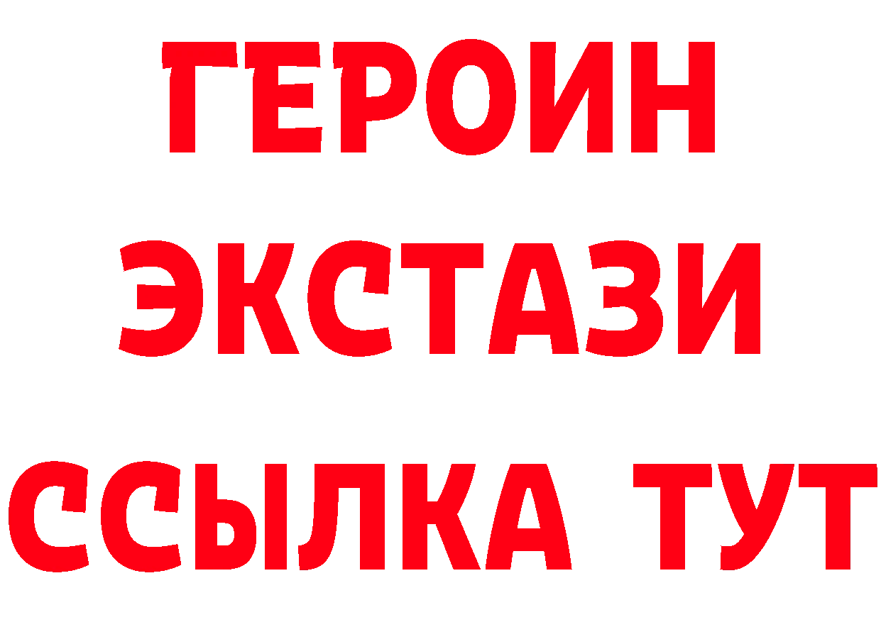 Купить закладку площадка формула Николаевск-на-Амуре