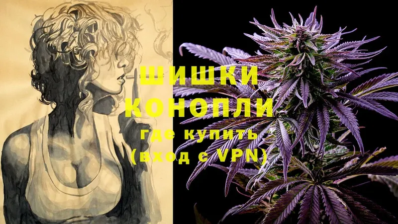 omg сайт  Николаевск-на-Амуре  Бошки Шишки SATIVA & INDICA 